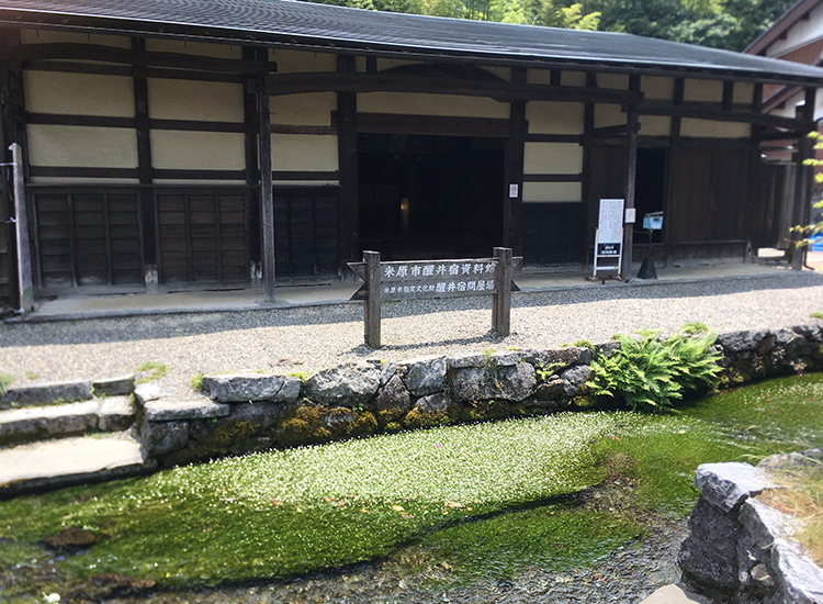 居醒の清水